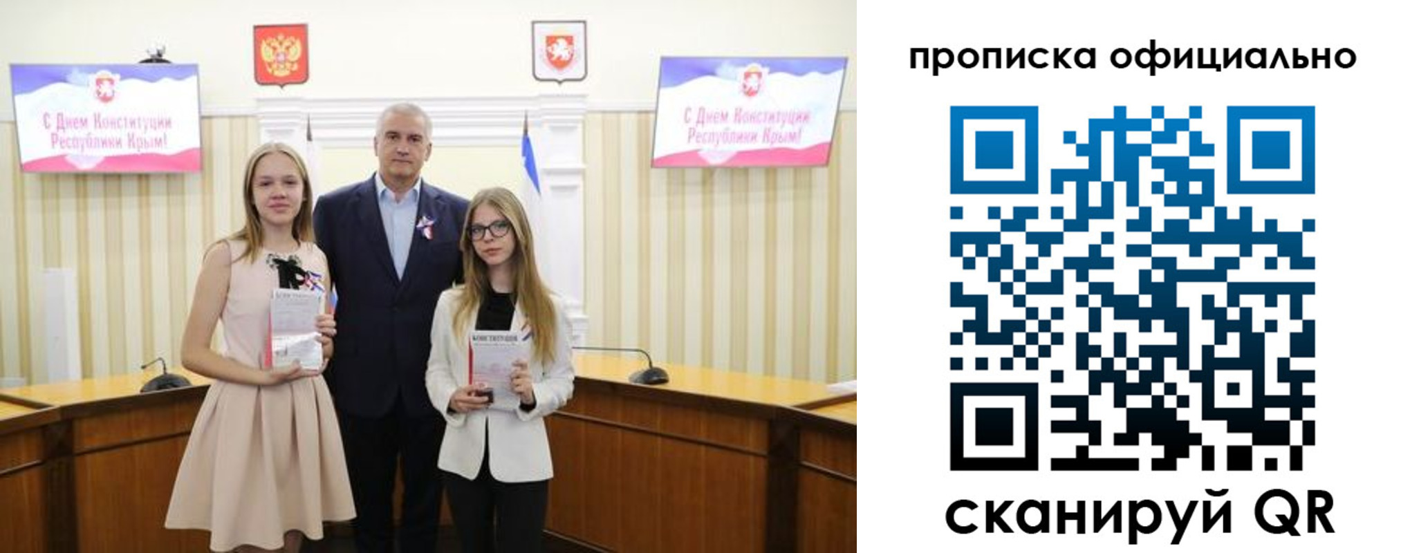 временная регистрация для всех в Меленках